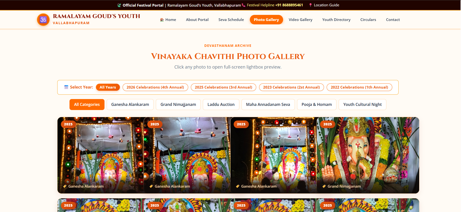Vinayaka Chavithi Devotional & Community Web Portal